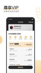 爱游戏app战略伙伴罗马